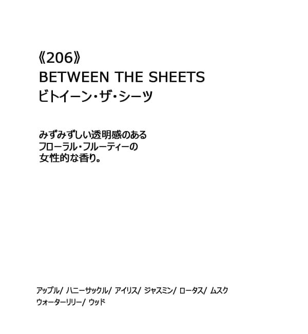 ACME「【APFR/アポテーケ フレグランス】 INCENSE お香」|アロマ・ルームフレグランス|