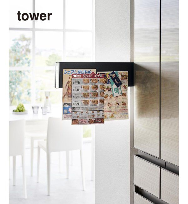 journal standard Furniture「《WEB限定》【tower/タワー】 マグネット冷蔵庫横隠せるスライドスチールパネル」|食器・キッチングッズ|ブラック
