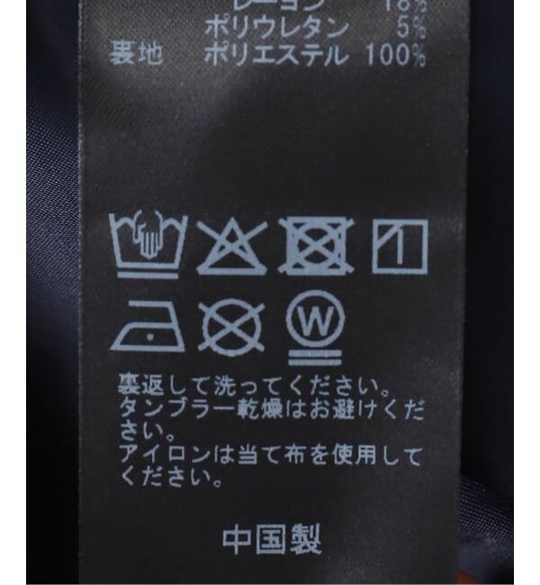 SLOBE IENA「マリンパンツ」|その他|