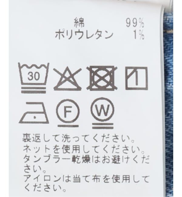 SLOBE IENA「LE DENIM PINNED FLARE LEG」|デニム|