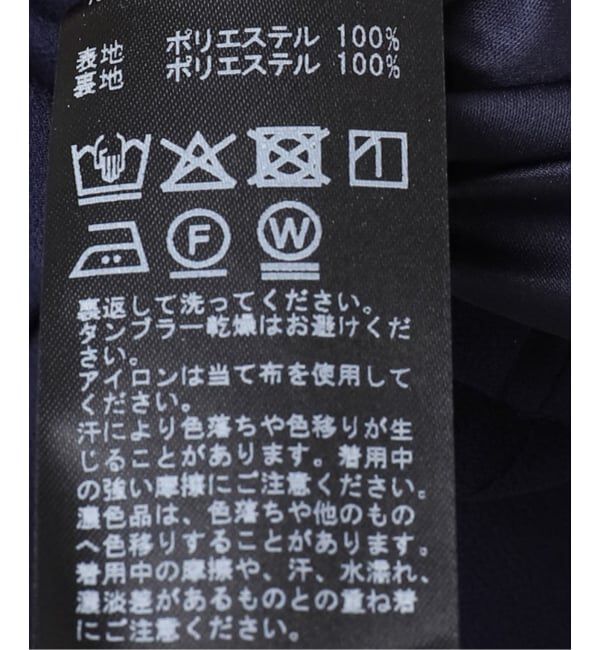 SLOBE IENA「シフォンレイヤースカート」|スカート|