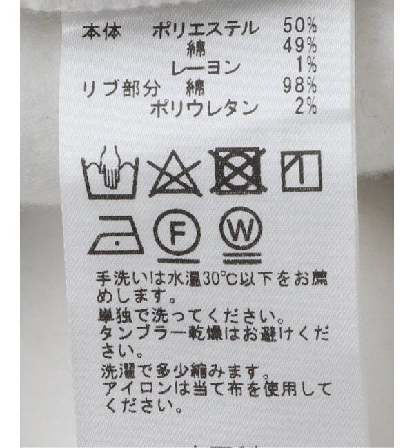 Paris Saint-Germain「【Paris Saint-Germain】3Dラバーエンブレム スウェットパンツ」|その他|