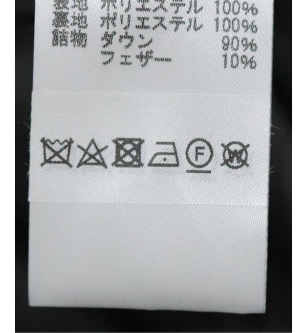 JOURNAL STANDARD relume「《追加》【TRADITIONAL WEATHERWEAR】 ARKLEY LONG DOWN PA：ダウンコート」|ダウン|