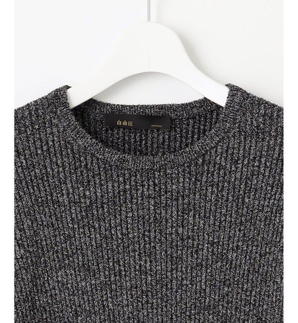 自由区「【PREMIUM KNIT COLLECTION】フリンジリブ ニット」|ニット・セーター|