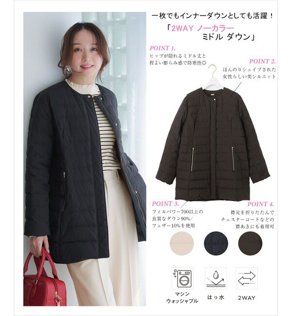 ANY SIS「【2WAY】ノーカラーミドル ダウン」|ダウン|
