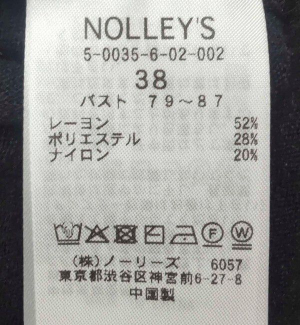 NOLLEY'S「チェーンブレード長めVネックカーディガン」|カーディガン|