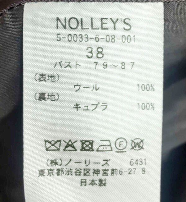 Ravissant Laviere「ラヴィソンラビエールベルテッドコート」|その他|