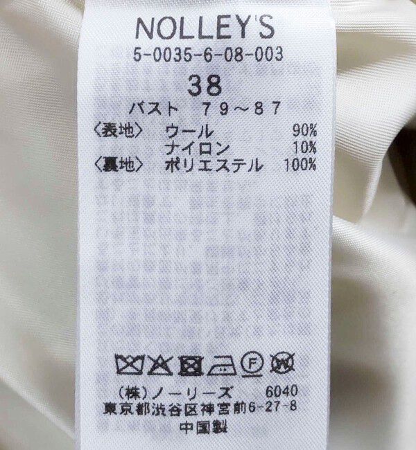 NOLLEY'S「【一部WEB限定アイテム】SP140リバーコート起毛メルトン仕上げ」|その他|