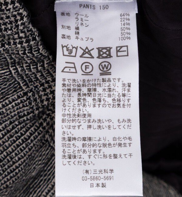 NOLLEY'S「【enrica/エンリカ】グレンチェックサロペットパンツ」|オールインワン|