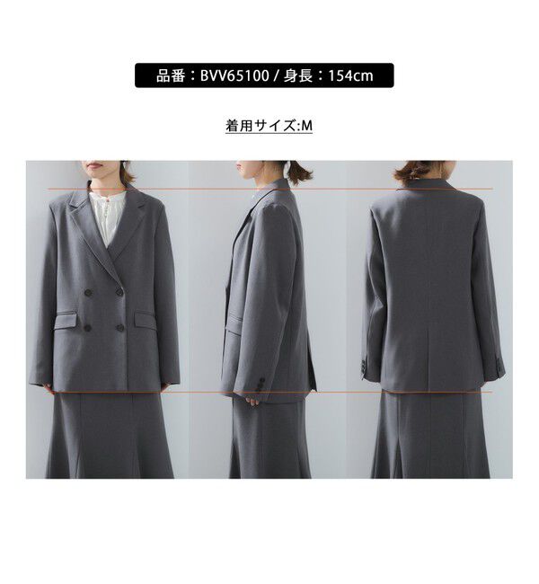 VIS「【美easy】ウーリッシュダブルブレストテーラードジャケット【セットアップ対応/洗える】」|テーラードジャケット|