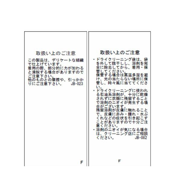 VIS「【WEB限定】軽くてあたたかいパディングショートボリューム中綿ブルゾン」|ブルゾン・スタジャン|