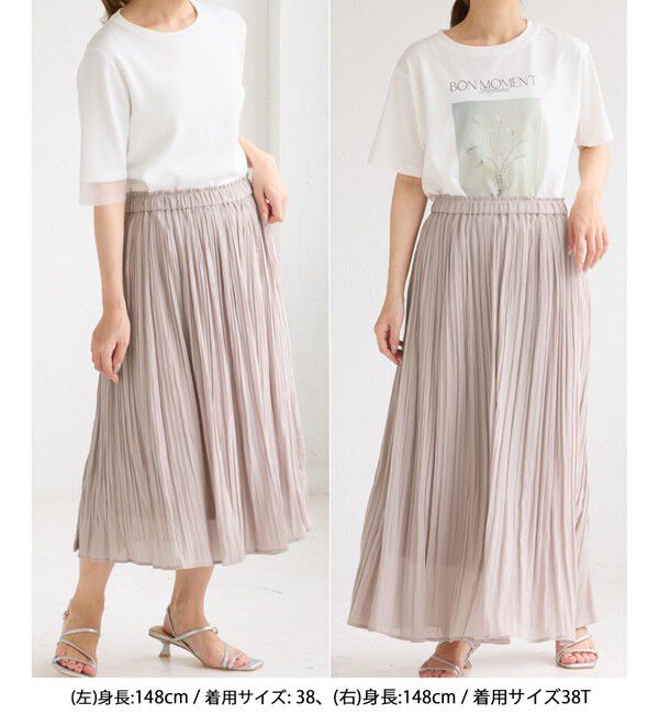 Rope&rsquo;Picnic「【新色追加】着丈が選べるエアリープリーツスカート」|スカート|