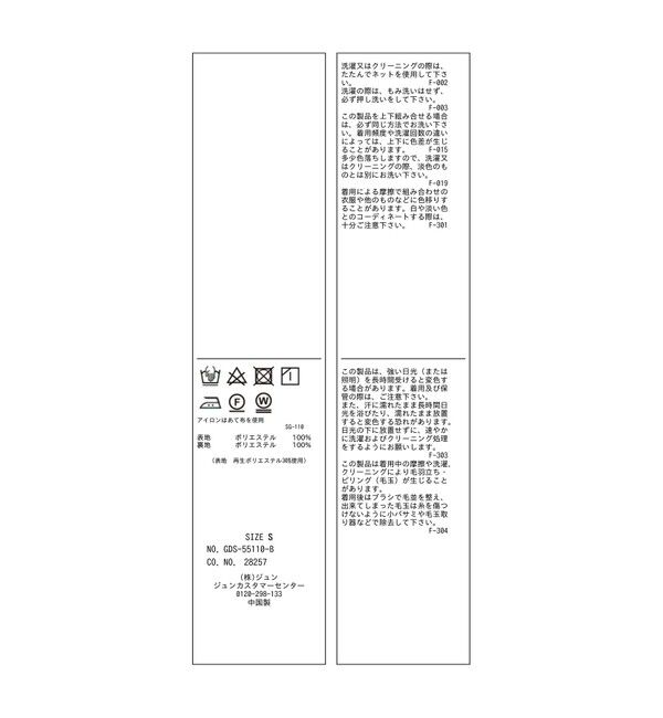 Rope&rsquo;Picnic「【低身長・小柄さんサイズ】レディハンサムシリーズ ウールライクウエストタックセミワイドパンツ」|スラックス|