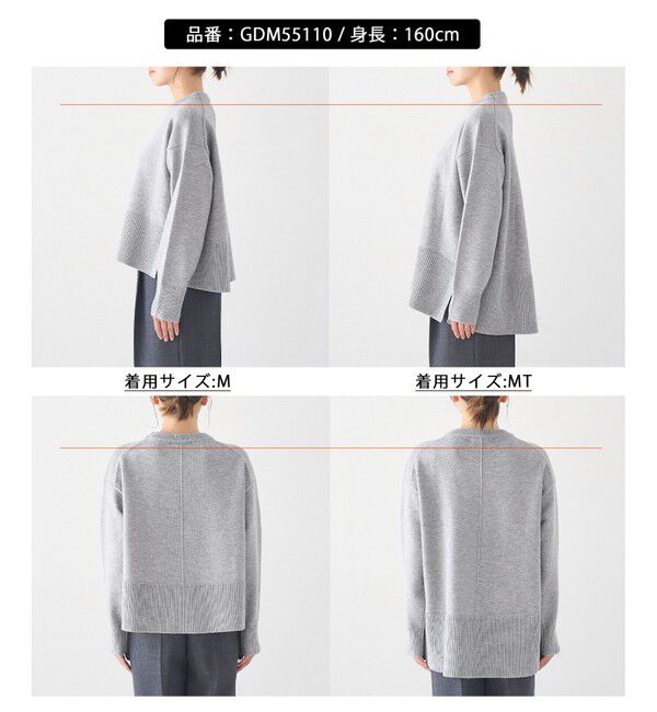 Rope&rsquo;Picnic「【新色追加】着丈が選べるクルーネックサイドスリットニットプルオーバー/イージーケア」|ニット・セーター|