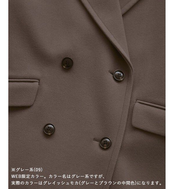 Rope&rsquo;Picnic「ジャージメルトン無地＆チェックオーバーPコート/一部WEB限定カラー・リンクコーデ」|ピーコート|