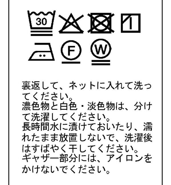  「【THE PAUSE】バルーンスカート」|スカート|