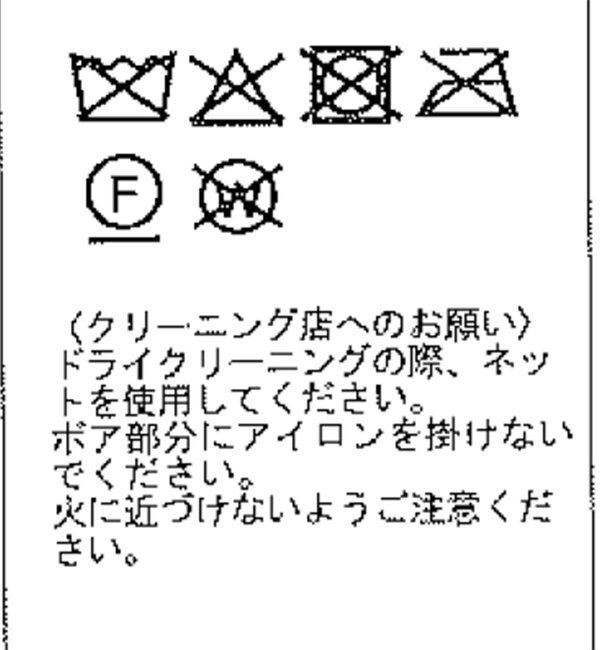  「ボアブルゾン」|その他|
