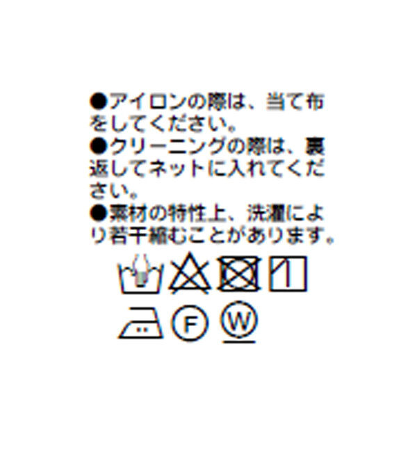  「【楽ちんキレイ】ダンボールポンチョプルオーバー」|Tシャツ・カットソー|