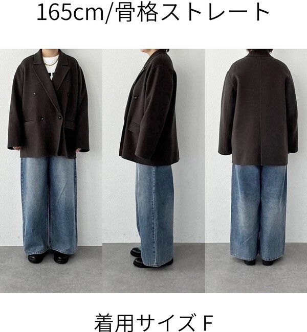  「【最高気温5度の寒い日に！/こなれ感抜群】ピークドラペルリバージャコット」|その他|