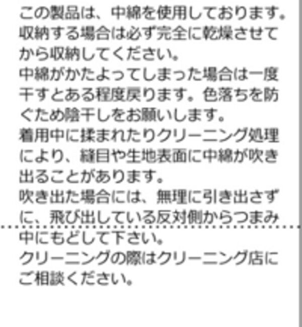  「【Sourcream/サワークリーム】MA1」|ブルゾン・スタジャン|