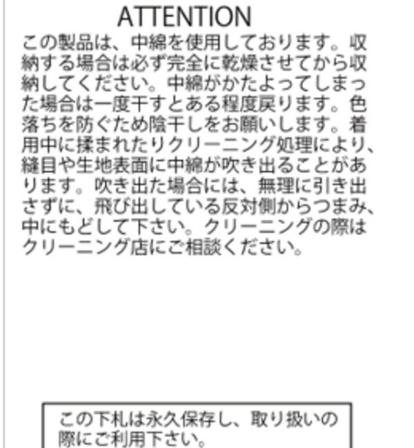  「【Sourcream/サワークリーム】MA1」|ブルゾン・スタジャン|