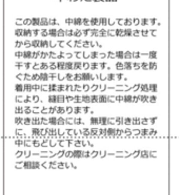  「Sourcreamピグメント加工MA1」|ブルゾン・スタジャン|