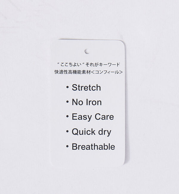 ABAHOUSE「【Confeel】吸水速乾 長袖 シャツ」|シャツ・ブラウス|