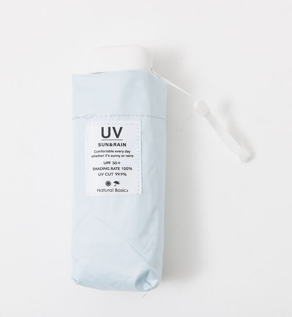 Rouge vif「折り畳み傘 / 日傘 / コンパクト / 無地 / 晴雨兼用 / UV CUT」|傘|ライトブルー