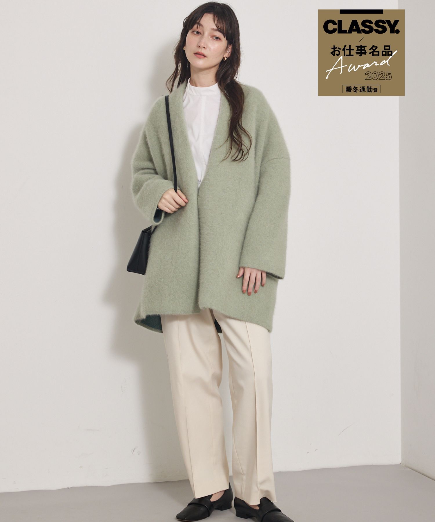 qualite「【CLASSY.お仕事名品Award受賞】フォックスウールガウン」|カーディガン|