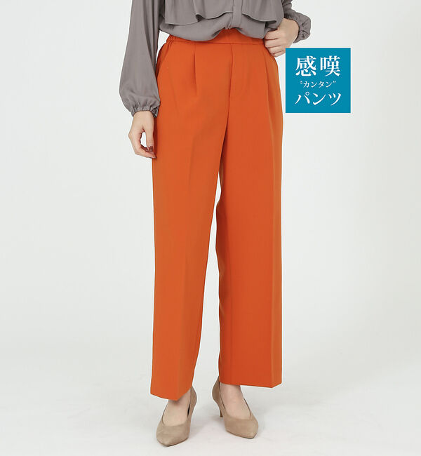abahouse mavie「【感嘆パンツ】セミワイドパンツ」|スラックス|オレンジ