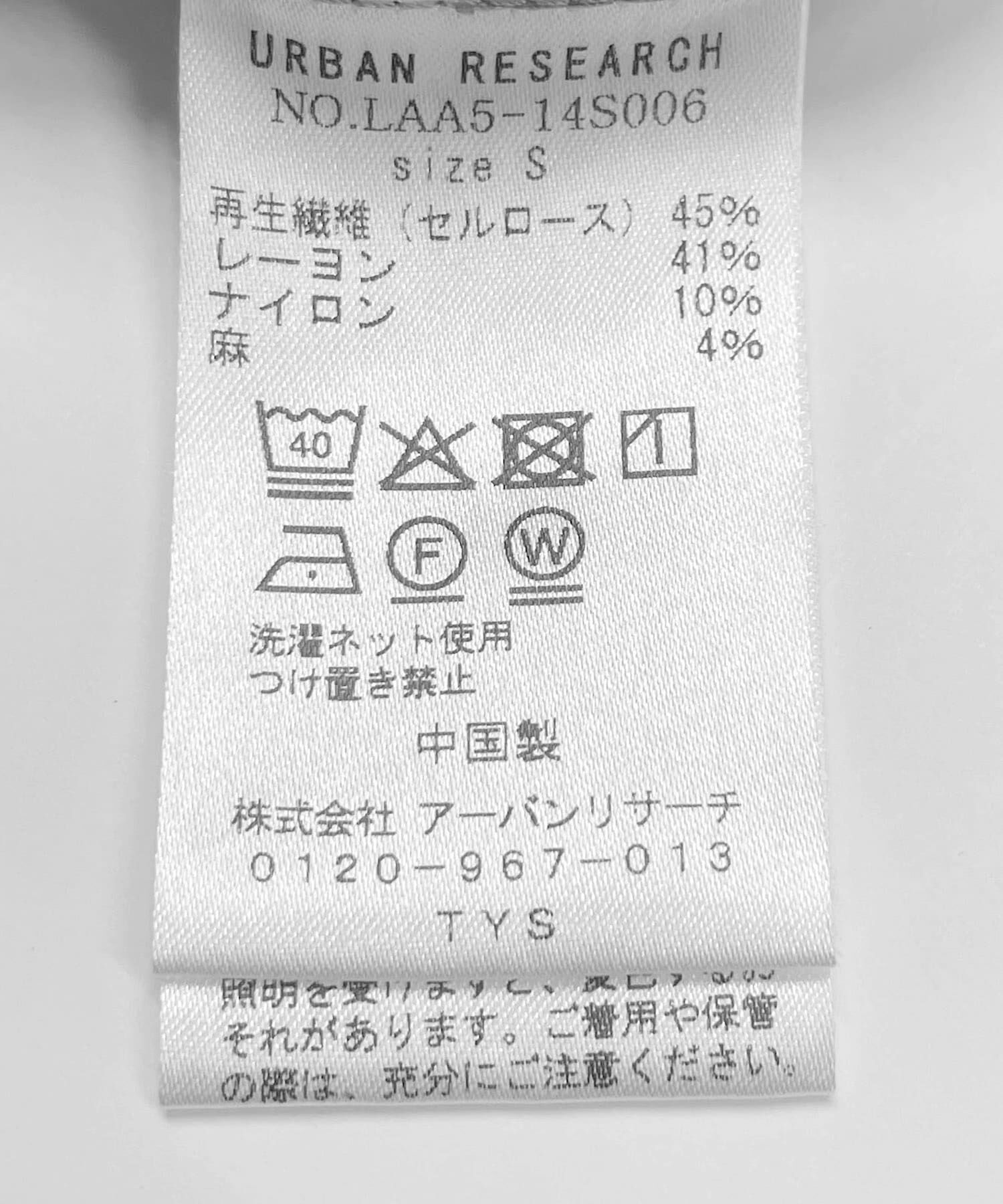 Sonny Label 「『接触冷感』テンセルリネンイージージョガーパンツ」|その他|