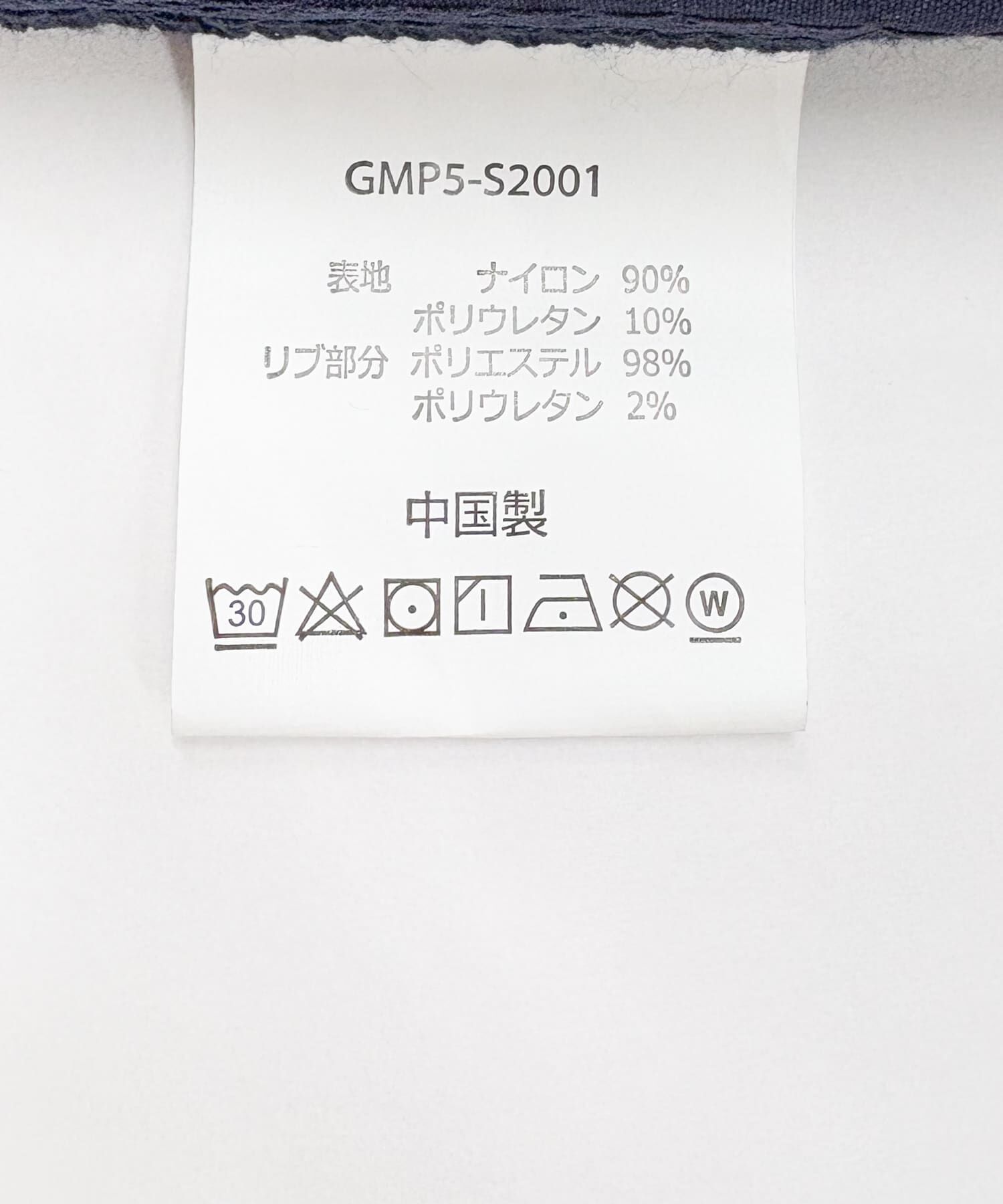 URBAN RESEARCH ROSSO「『別注』Gramicci　4WAYストレッチリブジョガーパンツ」|その他|