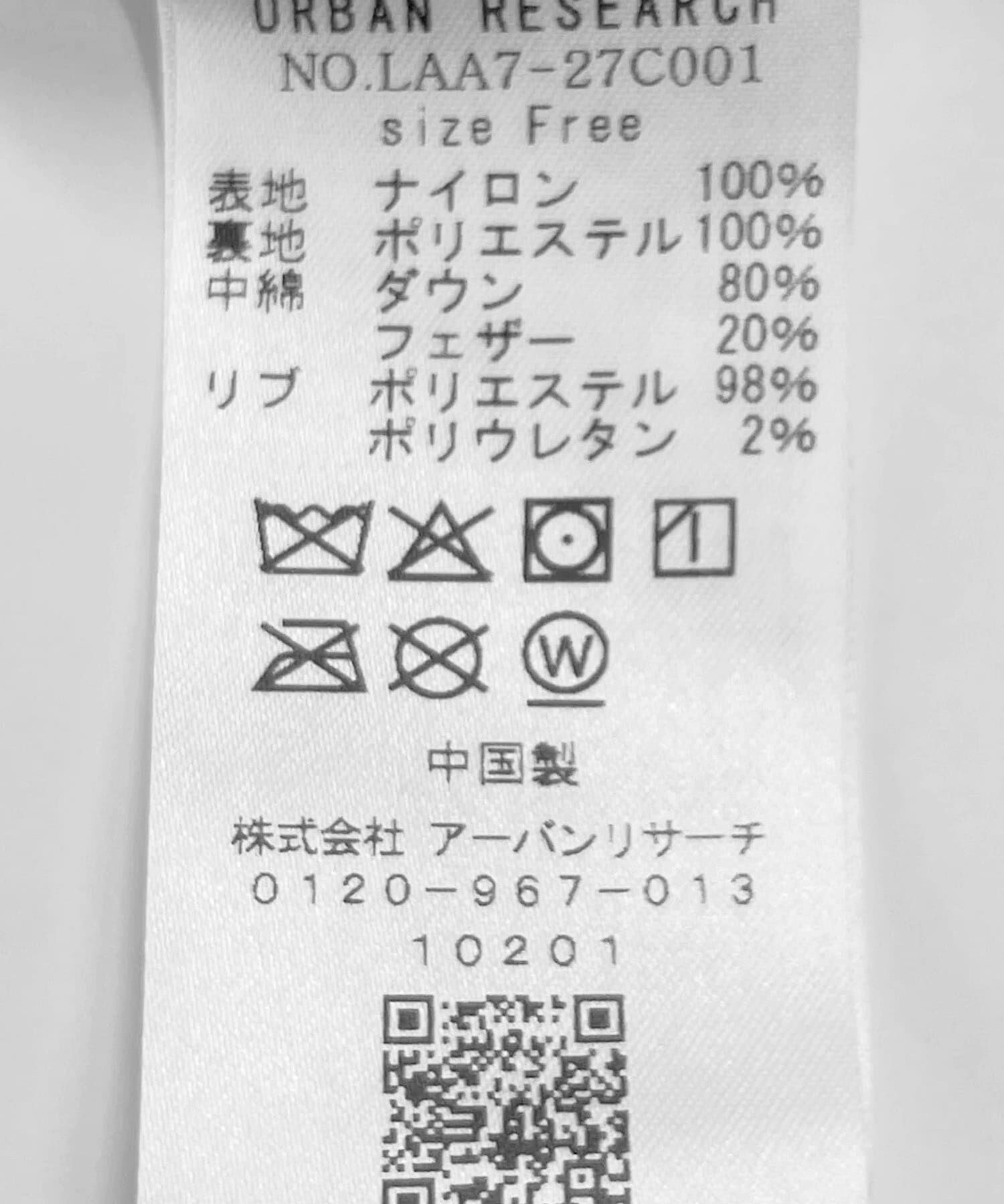 Sonny Label 「撥水スタンドダウンジャケット」|ダウン|