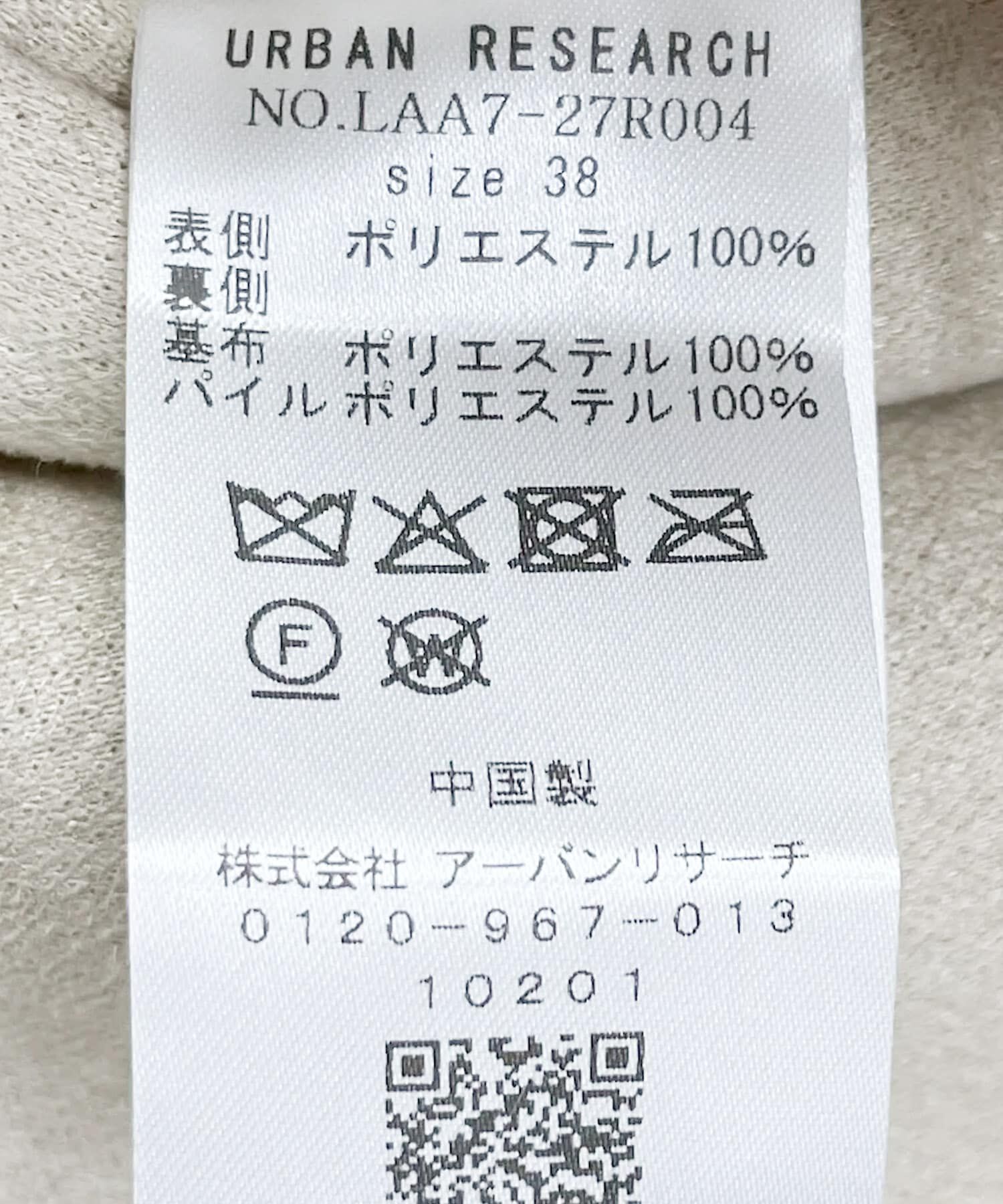 Sonny Label 「ムートンリバーシブルフーディーコート」|その他|