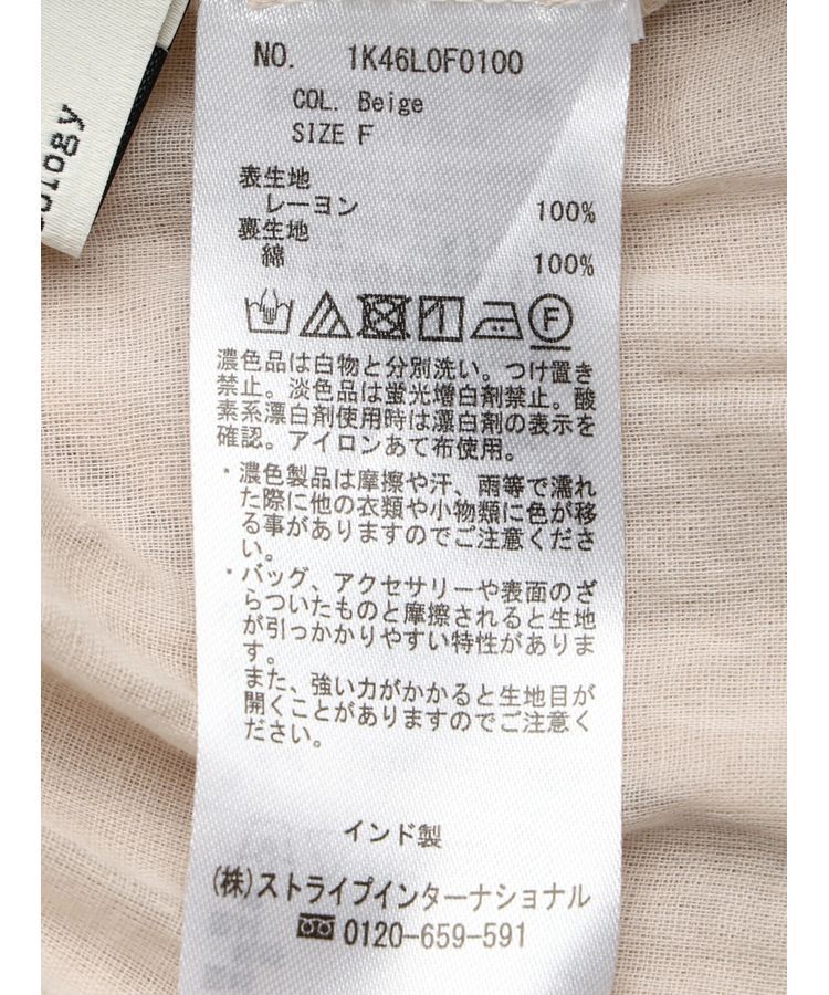 earth music&ecology「レーヨンクレープイージーパンツ」|その他|