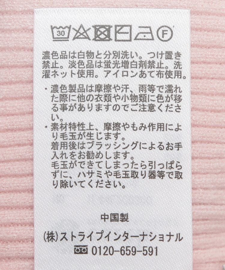 earth music&ecology「袖口刺繍リブニットプルオーバー」|ニット・セーター|