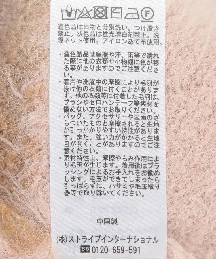 earth music&ecology「フェザーミックスインターシャカーディガン」|カーディガン|