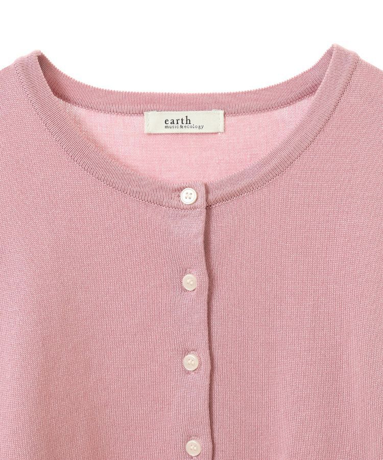earth music&ecology「UVカット加工クルーネックニットカーディガン」|カーディガン|