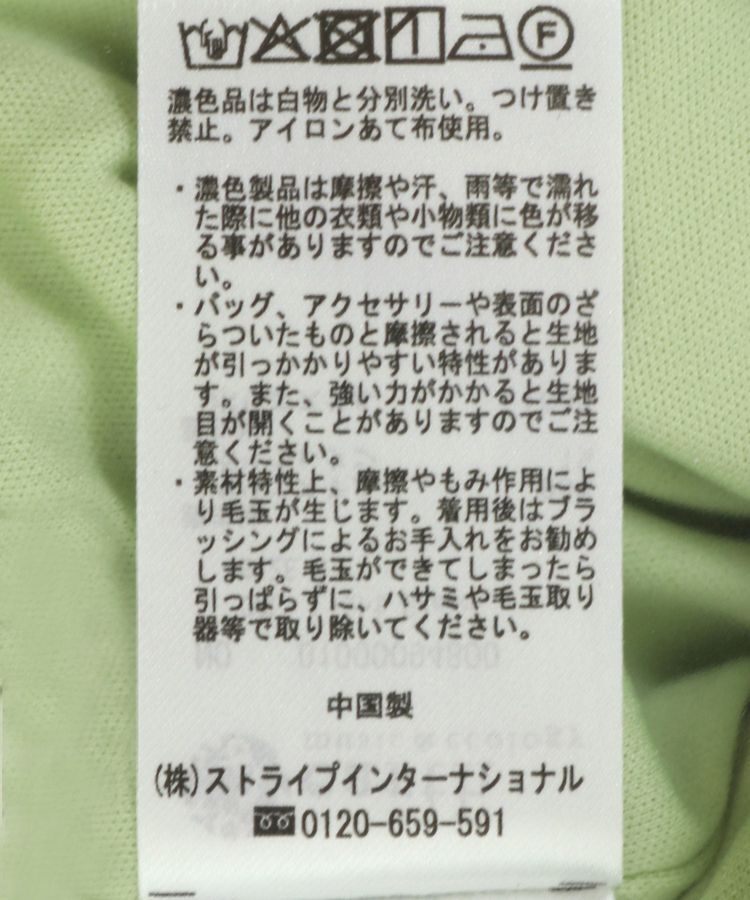 earth music&ecology「ベルティカルフリルナロースカート」|タイト|