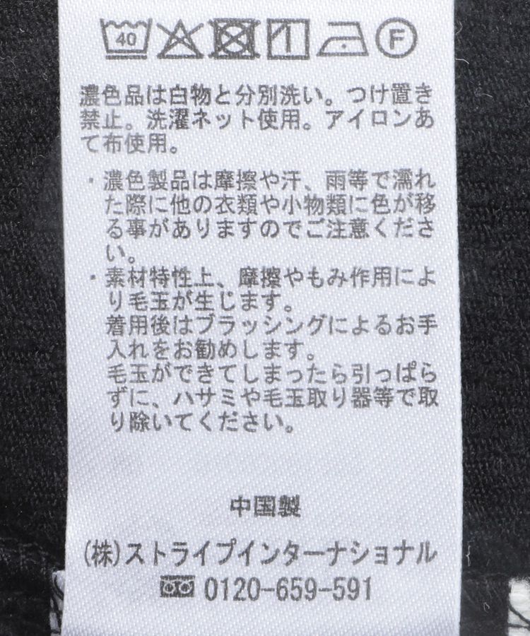 earth music&ecology「シアーレイヤードパンツ」|その他|