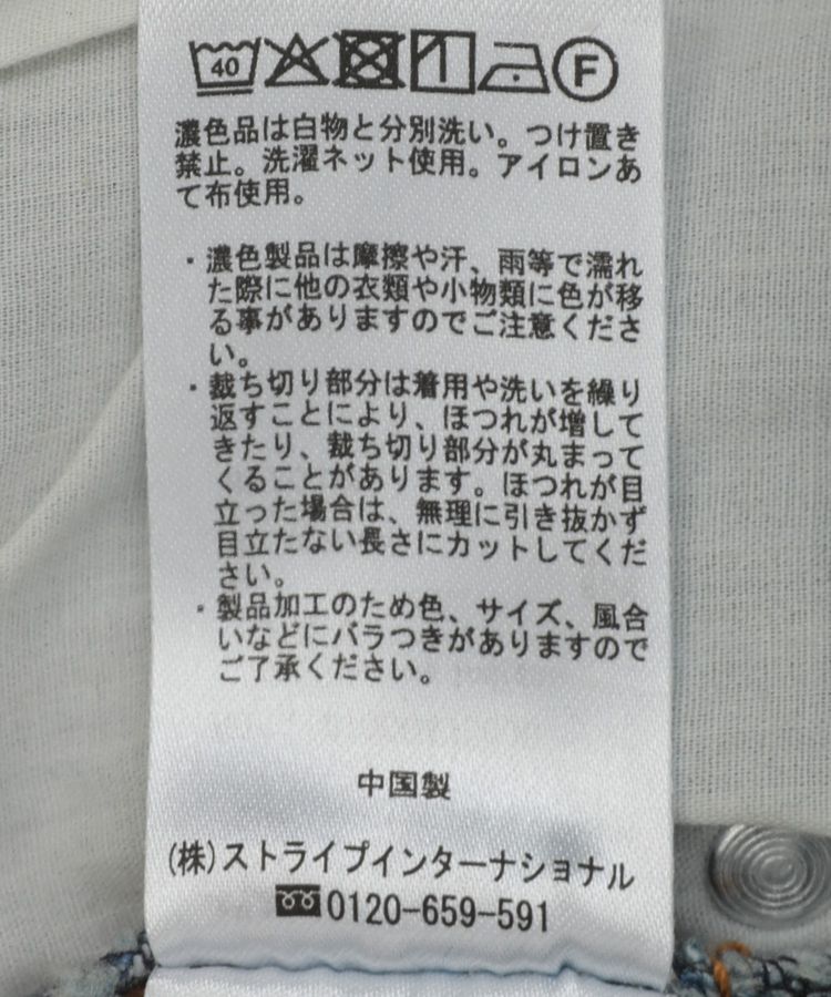 earth music&ecology「セルフカットフレアデニムパンツ」|デニム|