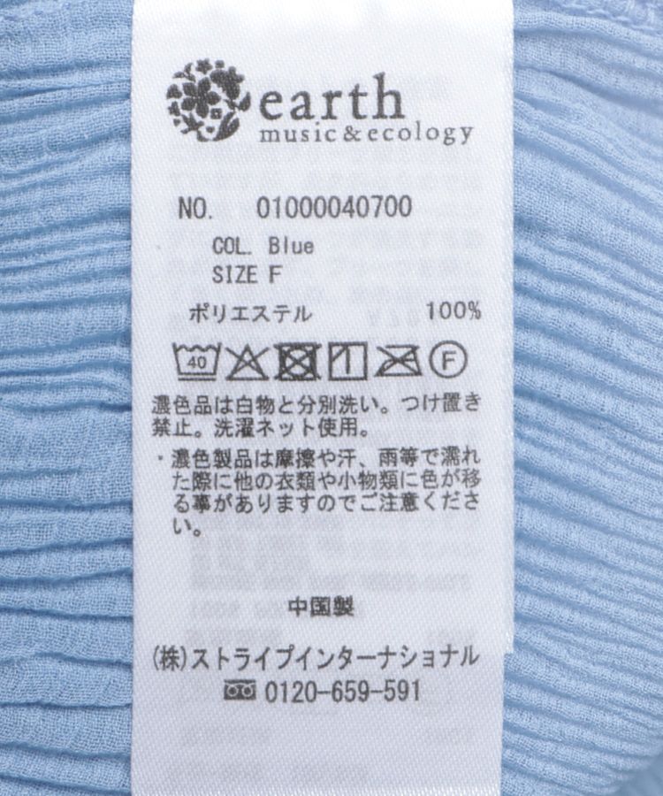 earth music&ecology「マジョリカプリーツレギュラーシャツ」|シャツ・ブラウス|