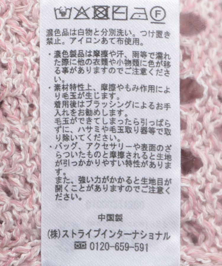 earth music&ecology「カラーメッシュプルオーバー」|チュニック|