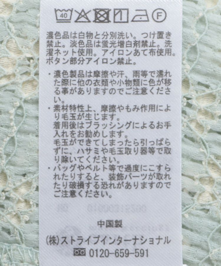 earth music&ecology「SET2点フラワープルオーバー＋チュールビスチェ」|Tシャツ・カットソー|