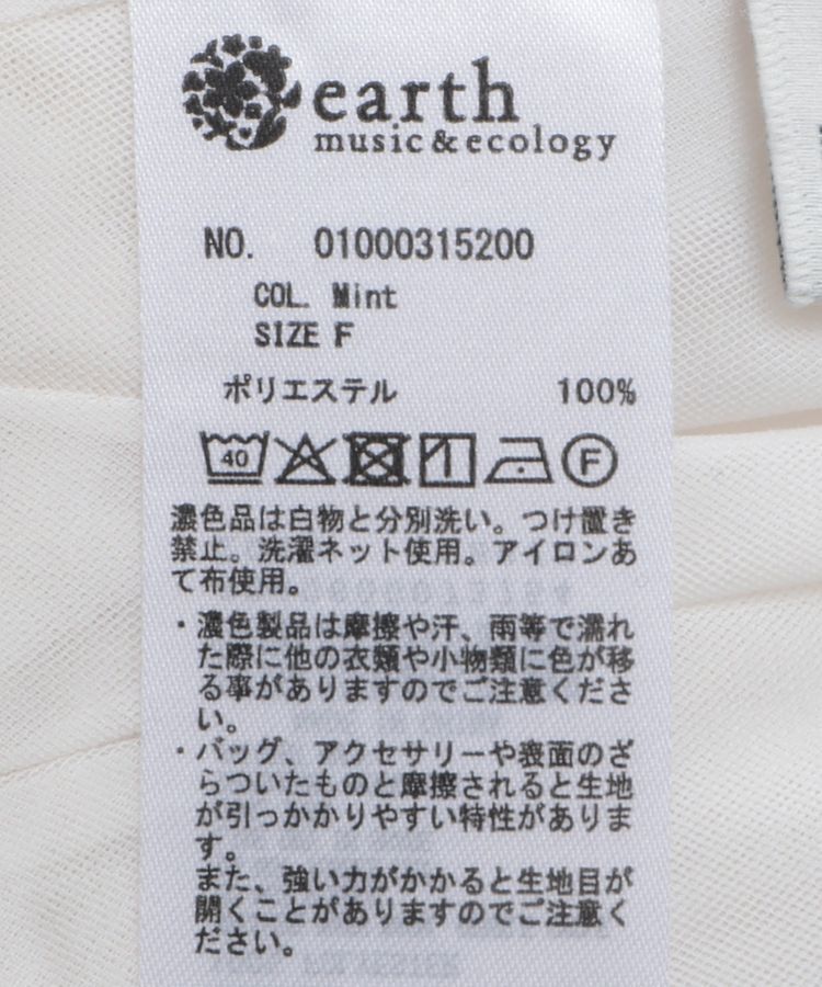 earth music&ecology「SET2点フラワープルオーバー＋チュールビスチェ」|Tシャツ・カットソー|