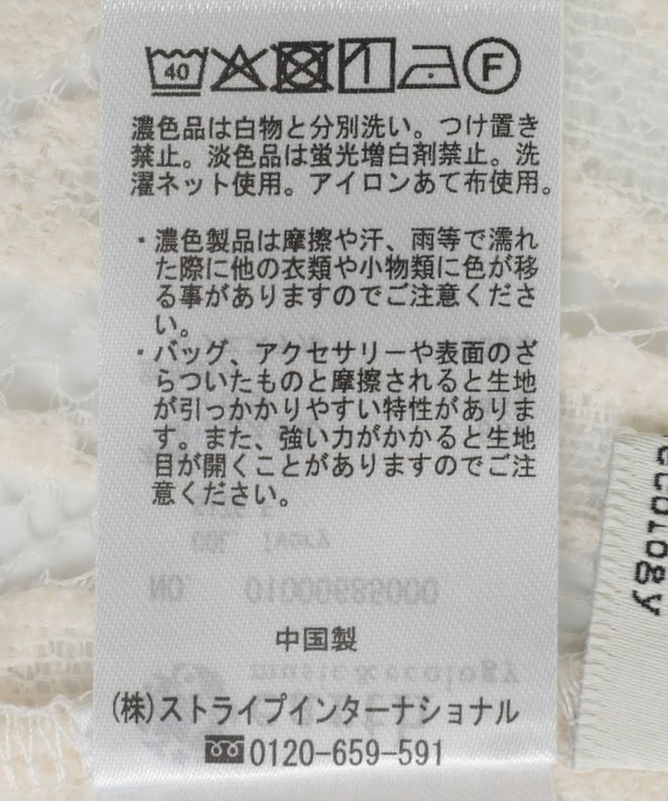 earth music&ecology「起毛レースレイヤードキャミワンピース」|ワンピース|