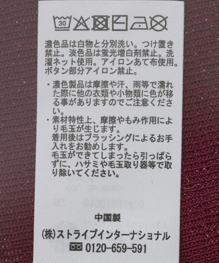 earth music&ecology「ペプラムニットカーディガン」|カーディガン|