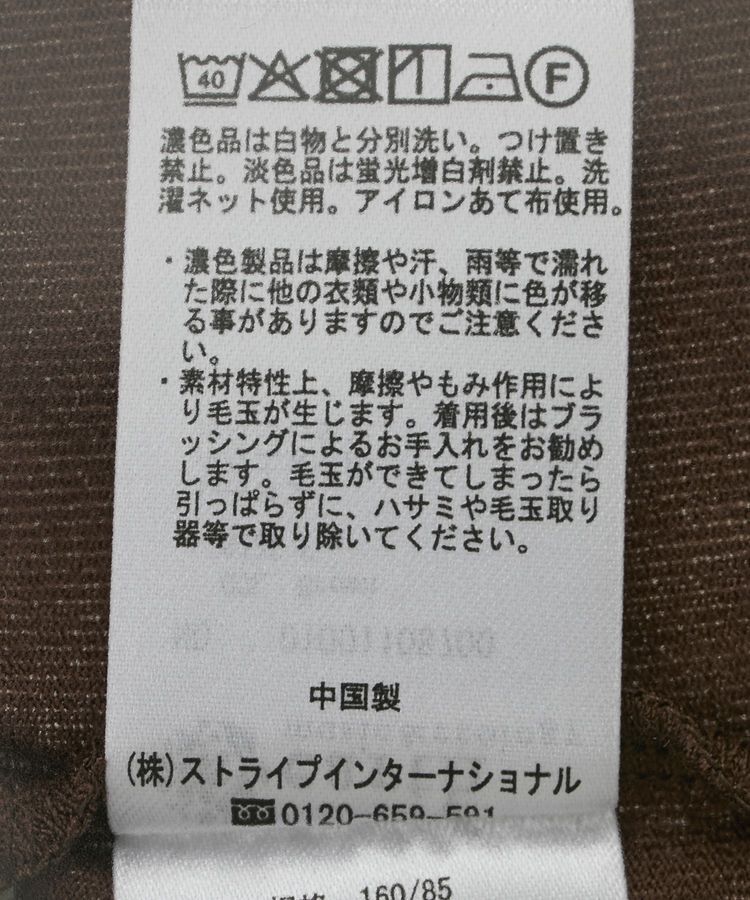 earth music&ecology「リボンライクドレーププルオーバー」|Tシャツ・カットソー|