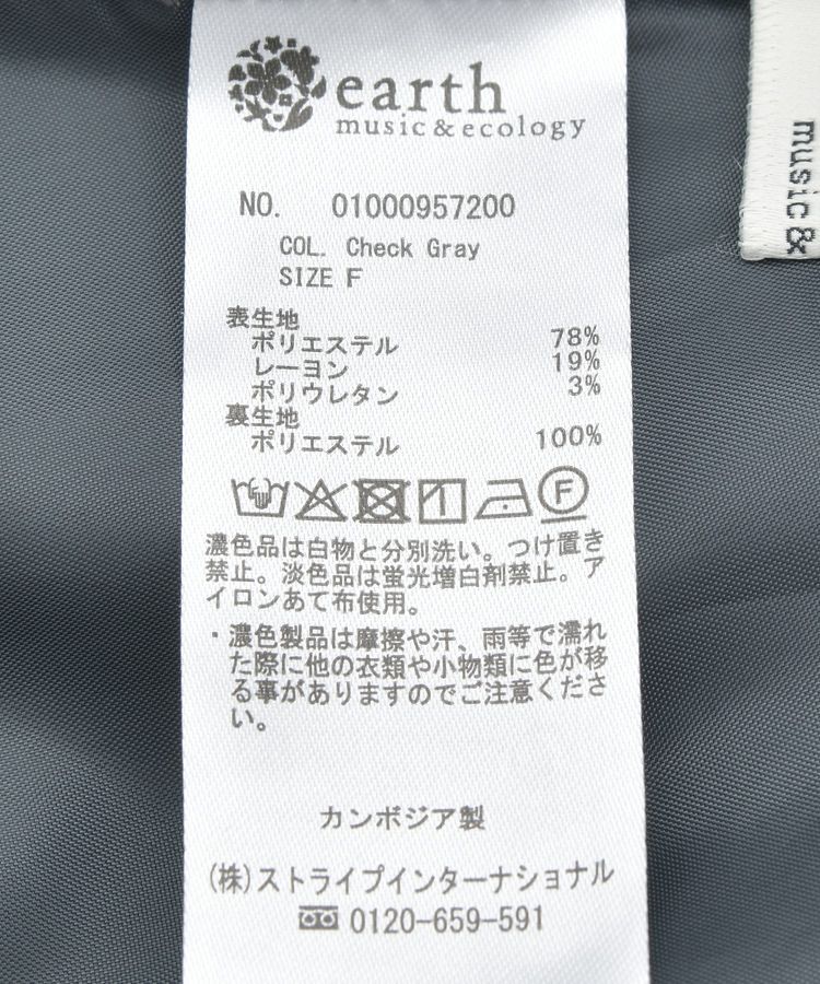 earth music&ecology「ハイウエストランダムティアードチェックスカート」|フレア|