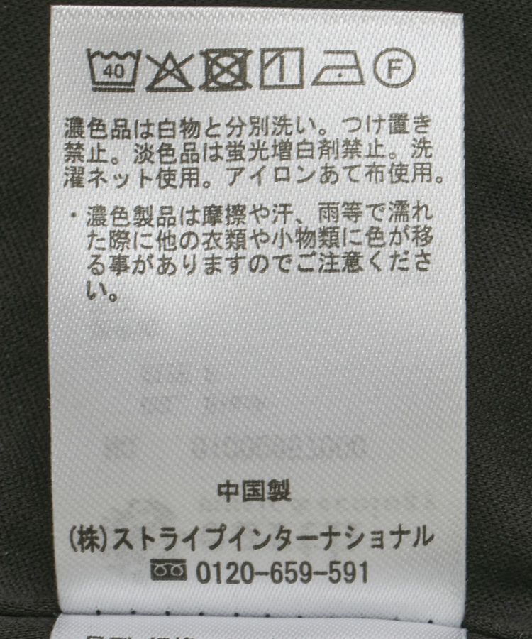 earth music&ecology「ラウンド切り替えバルーンミニスカート」|スカート|